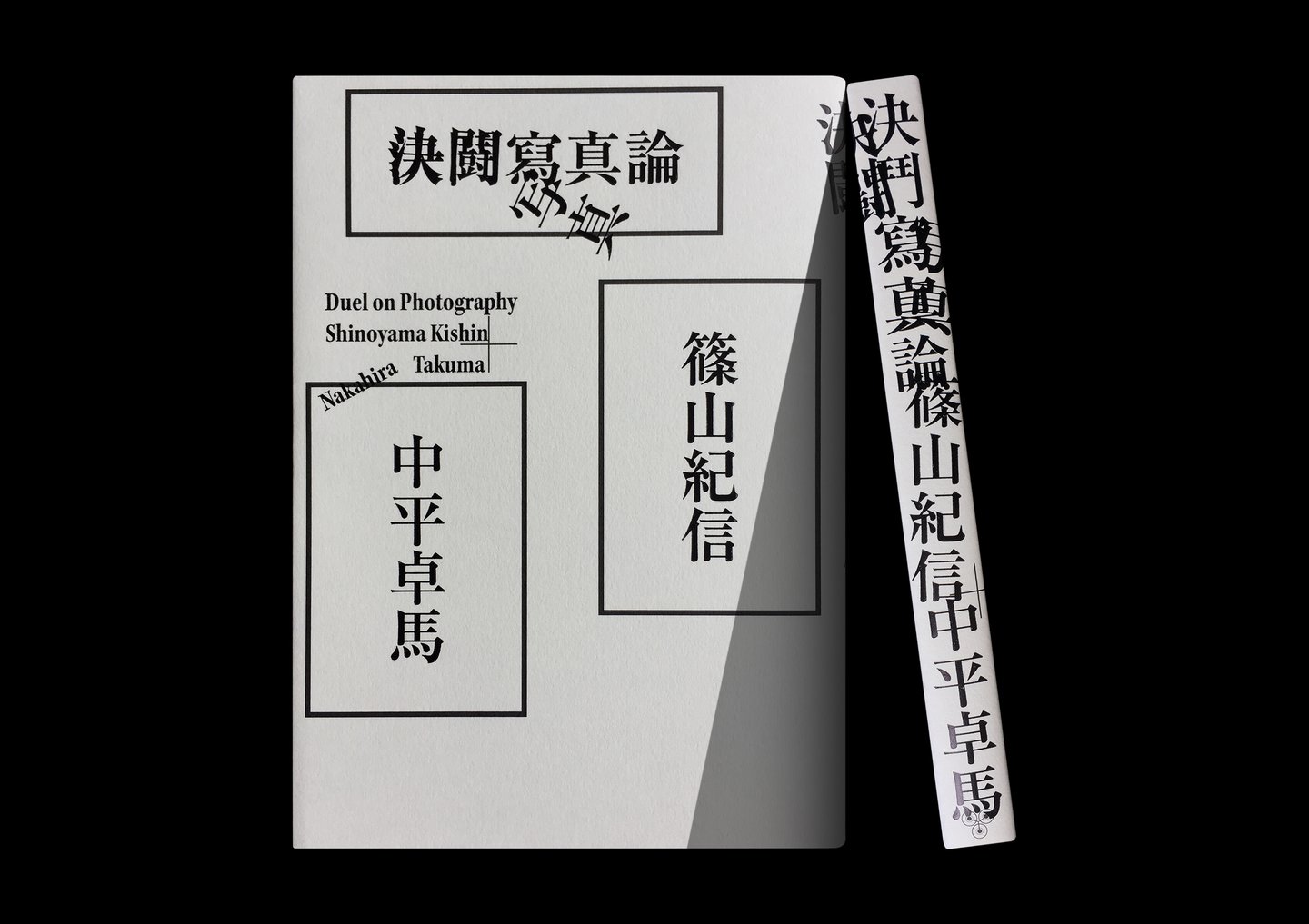 wang-zhihong-graphic-design-itsnicethat-07_width-1440_l20dxfqzyrjr3vkl.jpg